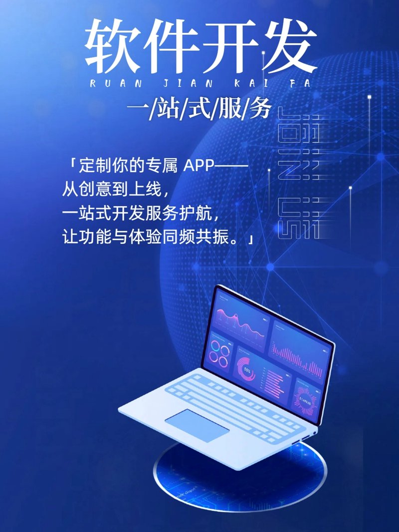 数据接口服务：连接未来科技之桥