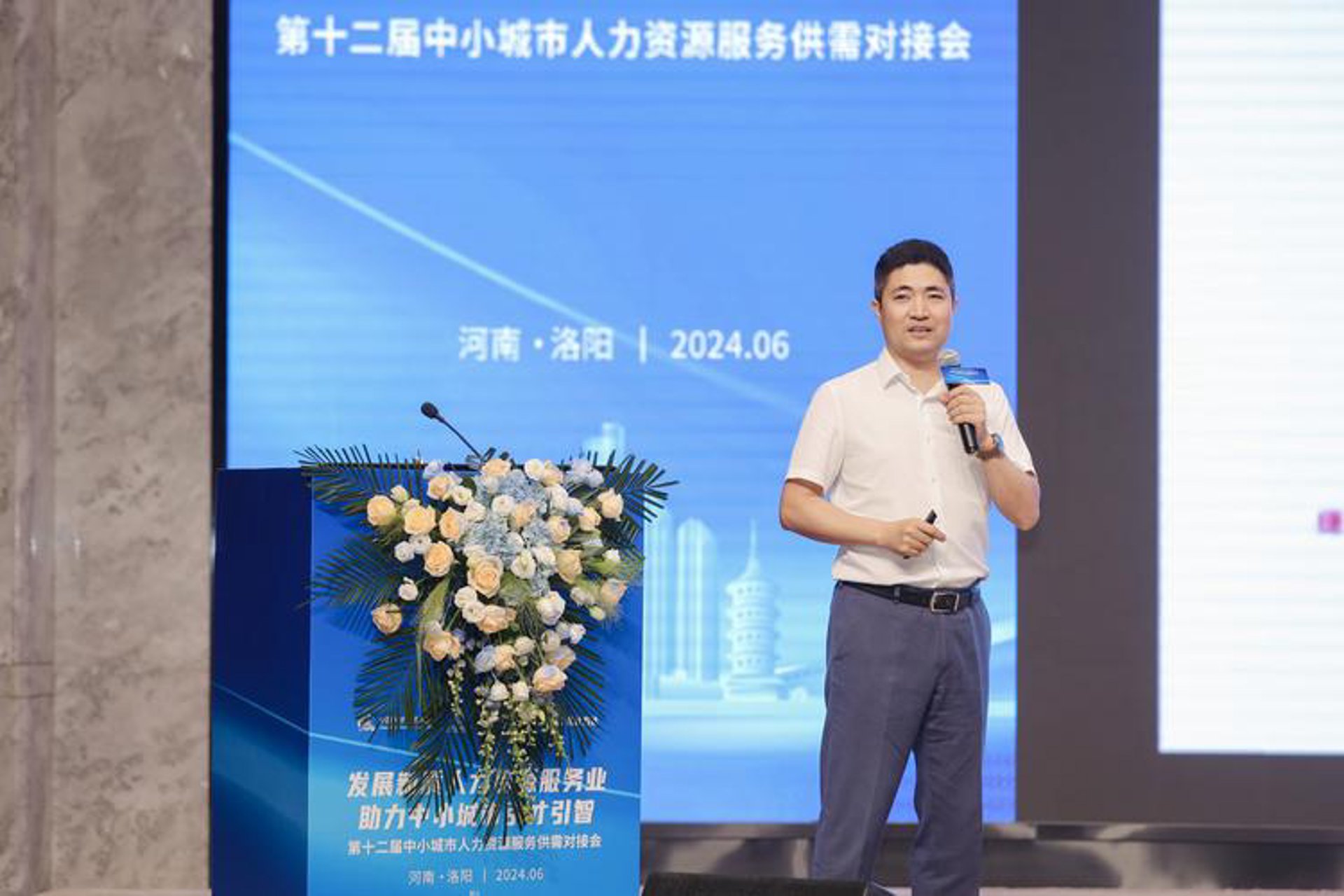 艺梦科技